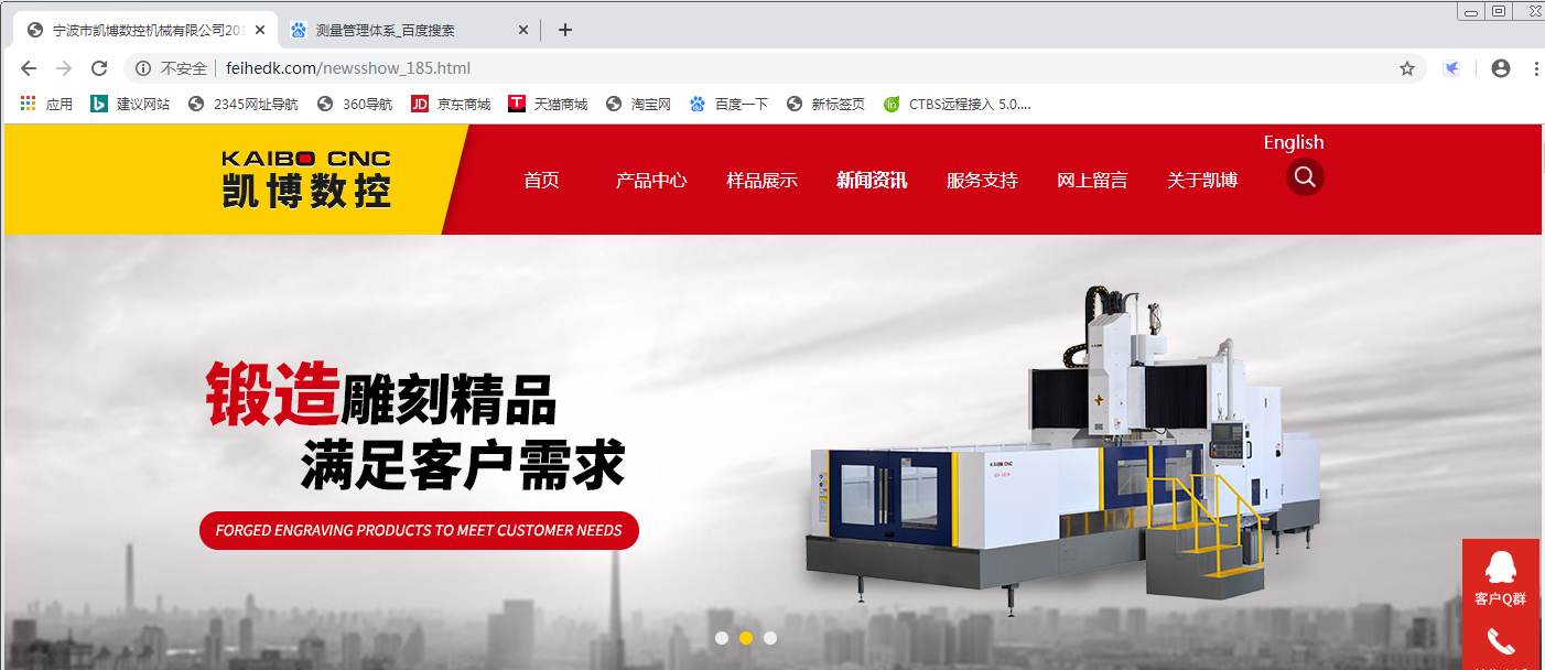 數控雕銑機,模具雕銑機,立式加工中心,石墨雕銑機-凱博數控 數控雕銑機,模具雕銑機,立式加工中心,石墨雕銑機-凱博數控